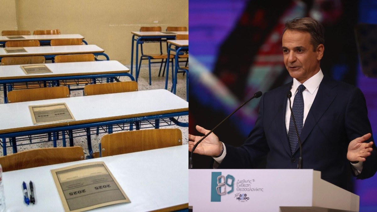 Έρχεται το Εθνικό Απολυτήριο – Πότε θα εφαρμοστεί και τι θα ισχύει για τις πανελλήνιες εξετάσεις