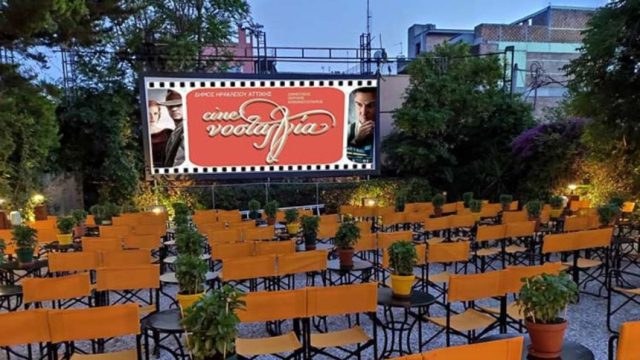 Cine Νοσταλγία: Οι ταινίες για τη νέα εβδομάδα 4 έως 10 Σεπτεμβρίου 2025