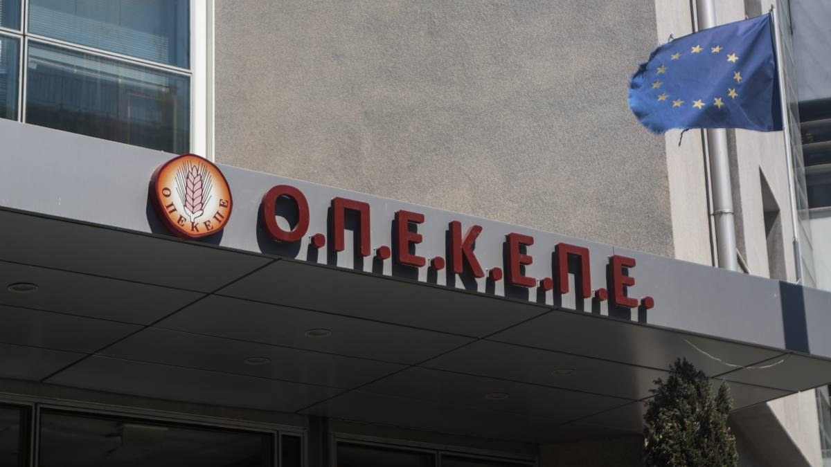 Έφοδος της Οικονομικής Αστυνομίας στον ΟΠΕΚΕΠΕ – Προς κατάσχεση το αρχείο αιτήσεων του 2025