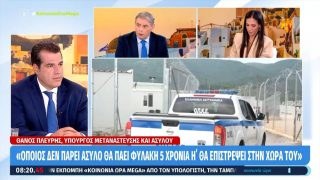 Θάνος Πλεύρης: «Δε διώχνεις τους παράνομους μετανάστες με λουλούδια – Το 2015 με Τσίπρα μπήκαν στην Ελλάδα 815.000 άτομα»