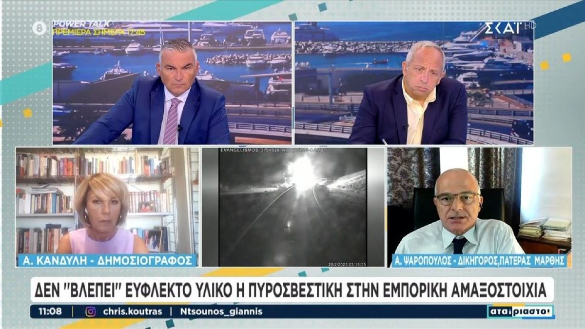 Ψαρόπουλος για Τέμπη: «Δεν είναι τυχαίος ο χρόνος που επιλέχθηκε για να σταματήσει η ανάκριση»
