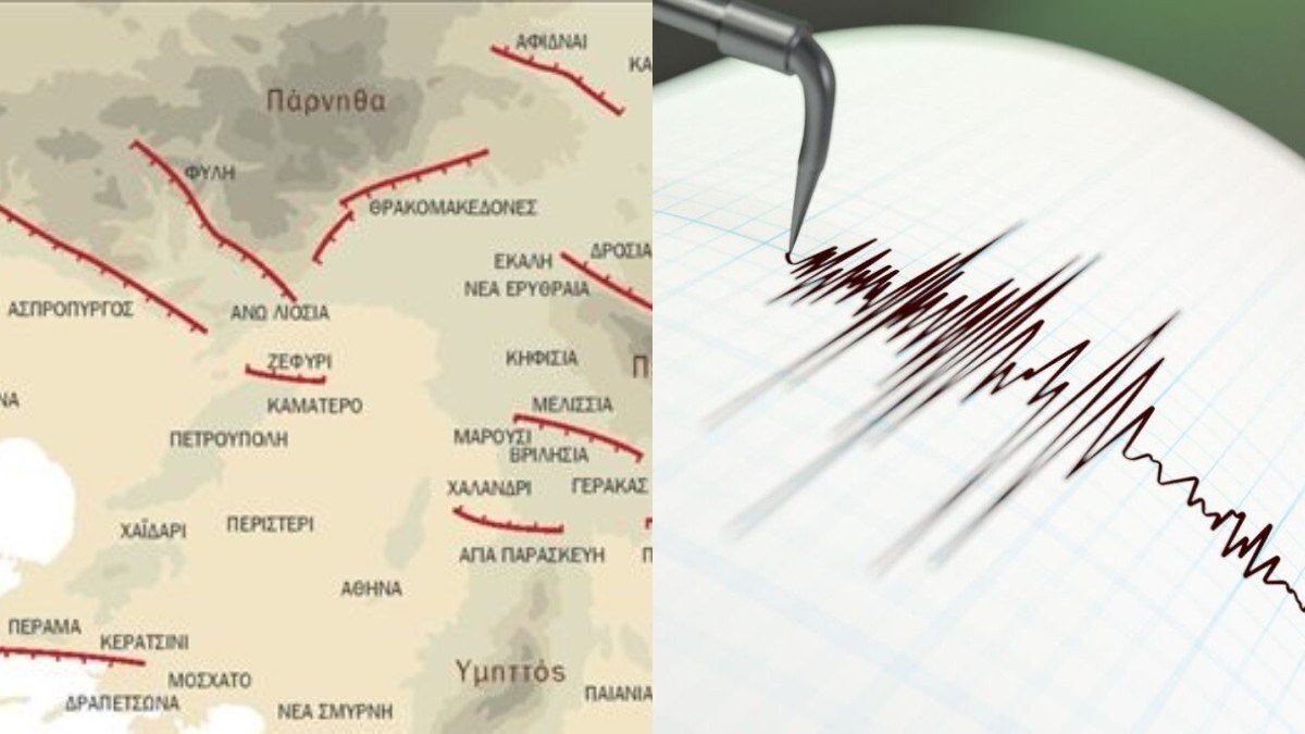 Αττική: Αυτά είναι τα άγνωστα ρήγματα – Πόσο επικίνδυνα είναι για σεισμούς και πόσα Ρίχτερ μπορούν να δώσουν