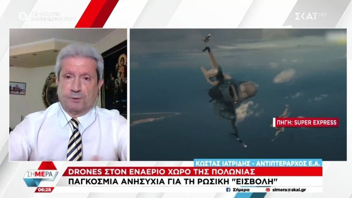 «Είναι μία ενέργεια εσκεμμένη από τον Πούτιν»: Ο Αντιπτέραρχος Ιατρίδης για την επίθεση ρωσικών drones στην Πολωνία