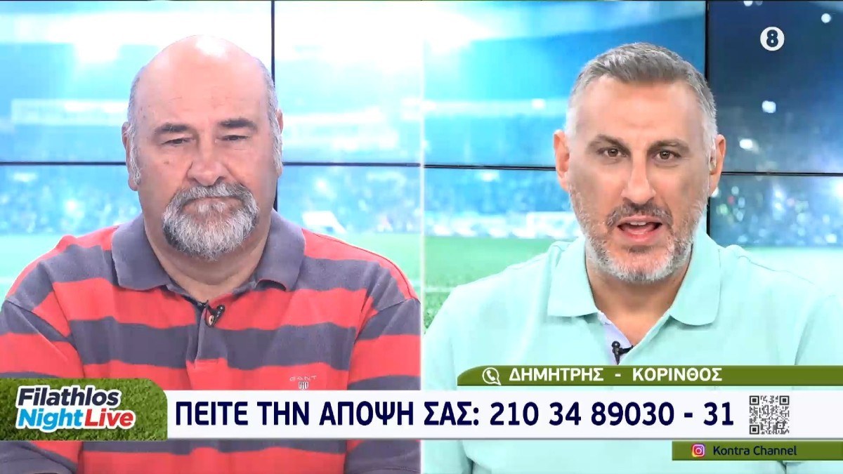 Σεισμός 5.2 Ρίχτερ στην Εύβοια: Η στιγμή που δονείται το στούντιο του Kontra Channel