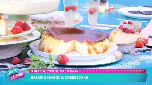 Συνταγή για βάσκικο cheesecake από τον Πέτρο Συρίγο