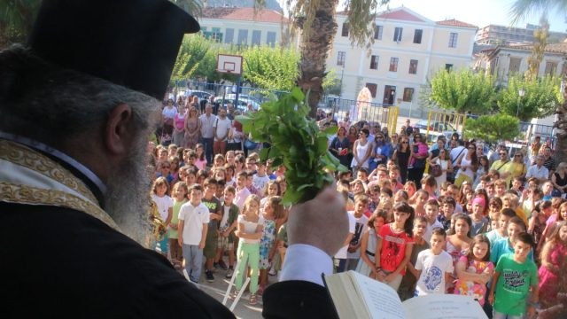 Σχολεία 2026-2027: Όλα όσα πρέπει να γνωρίζουν μαθητές και γονείς για τη νέα χρονιά