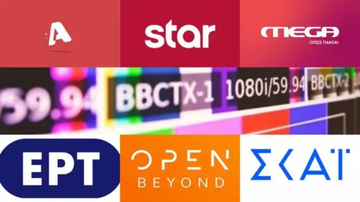 Τηλεθέαση 28/9: Ο κερδισμένος της ημέρας – Αναλυτικά τα ποσοστά
