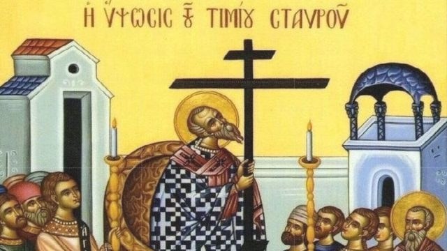 Σήμερα (14/09) η μεγάλη γιορτή της Ορθοδοξίας: Τιμάται η Ύψωση του Τιμίου και Ζωοποιού Σταυρού