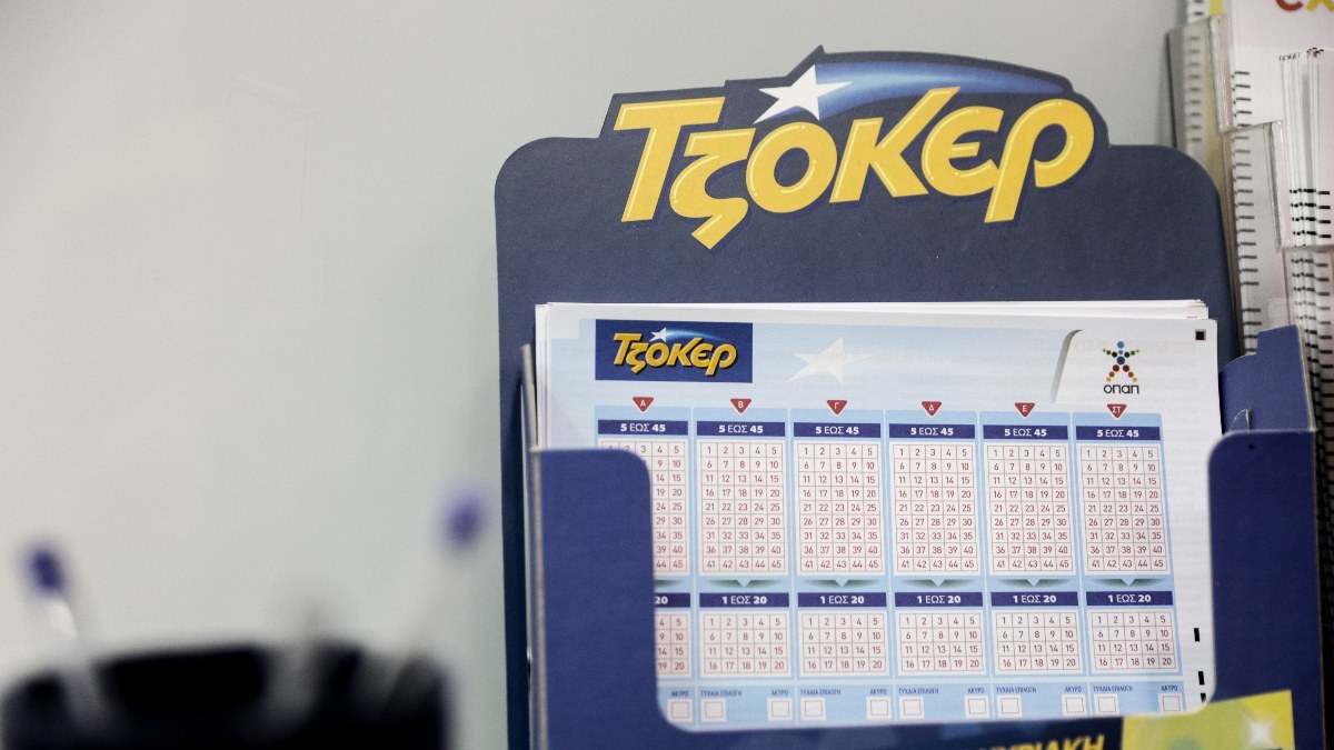 Κλήρωση Τζόκερ (9/9): Αυτοί είναι οι τυχεροί αριθμοί για το 1.000.000 ευρώ