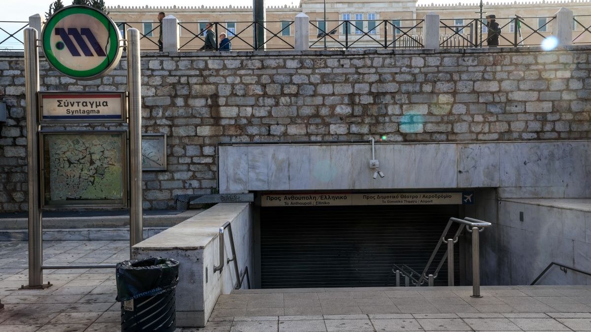 Απεργία 14ης Οκτωβρίου: Πώς θα κινηθούν τα ΜΜΜ στην Αθήνα; Κανονικά οι πτήσεις, δεμένα τα πλοία