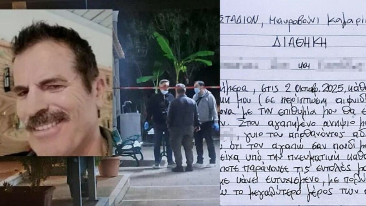 Φονικό στη Φοινικούντα: Αυτό είναι το πρόσωπο «κλειδί» που βγήκε από την δεύτερη διαθήκη