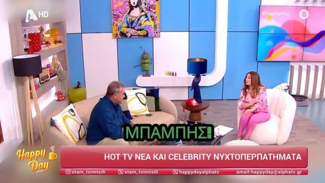 Τι Λάκης, τι Λάμπης, τι Σάκης, τι Μπάμπης: Κύπρια παρουσιάστρια μπέρδεψε το όνομα του καλεσμένου της τρεις φορές (video)