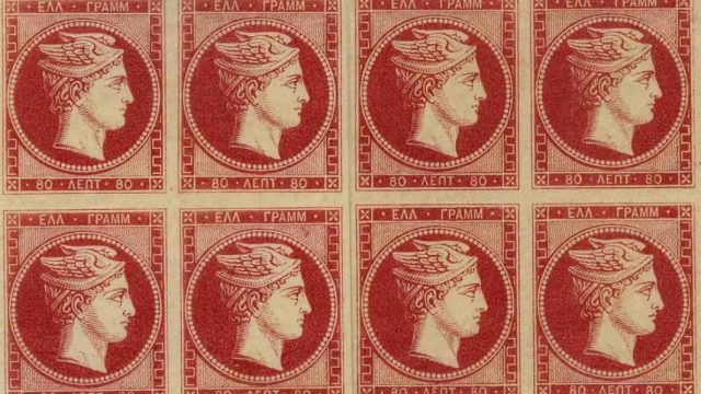 Σαν σήμερα, 01 Οκτωβρίου 1861: Κυκλοφορούν τα πρώτα ελληνικά γραμματόσημα με παράσταση της κεφαλής του Ερμή