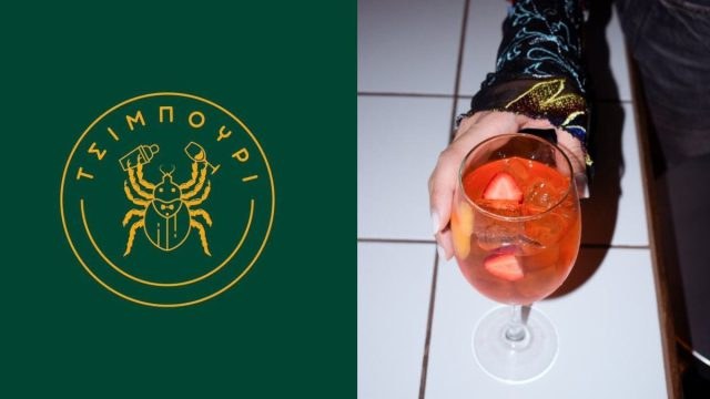 To «Τσιμπούρι Bar» είναι το νέο στέκι της πόλης: Ένα μπαρ με άποψη, σαν από παλιά ελληνική σειρά