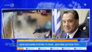 Άδωνις Γεωργιάδης για θάνατο 16χρονης στο Γκάζι: «Δεν έχει καμία ευθύνη το ΕΚΑΒ, δεν είναι δουλειά του»