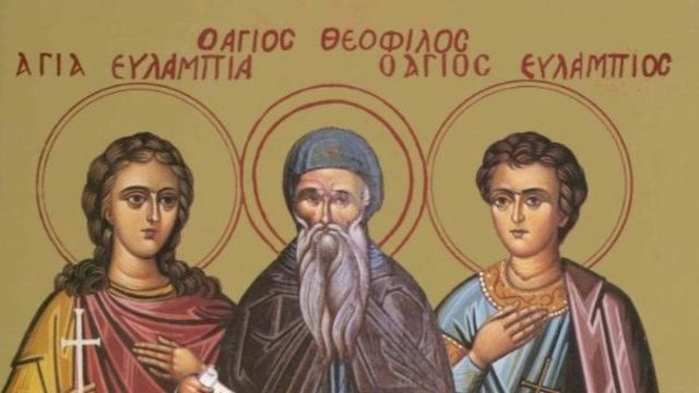 Άγιοι Ευλάμπιος και Ευλαμπία: Η μνήμη τους τιμάται σήμερα (10/10) από την Εκκλησία μας
