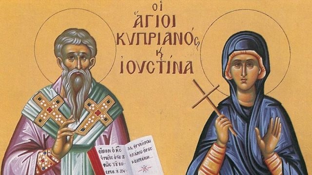 Άγιος Κυπριανός και Αγία Ιουστίνη: Μεγάλη γιορτή της Ορθοδοξίας σήμερα (2/10)