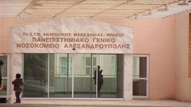 Σοκ στην Αλεξανδρούπολη: Άνοιξε η πόρτα ασθενοφόρου και έπεσε το φορείο με την ασθενή στον δρόμο