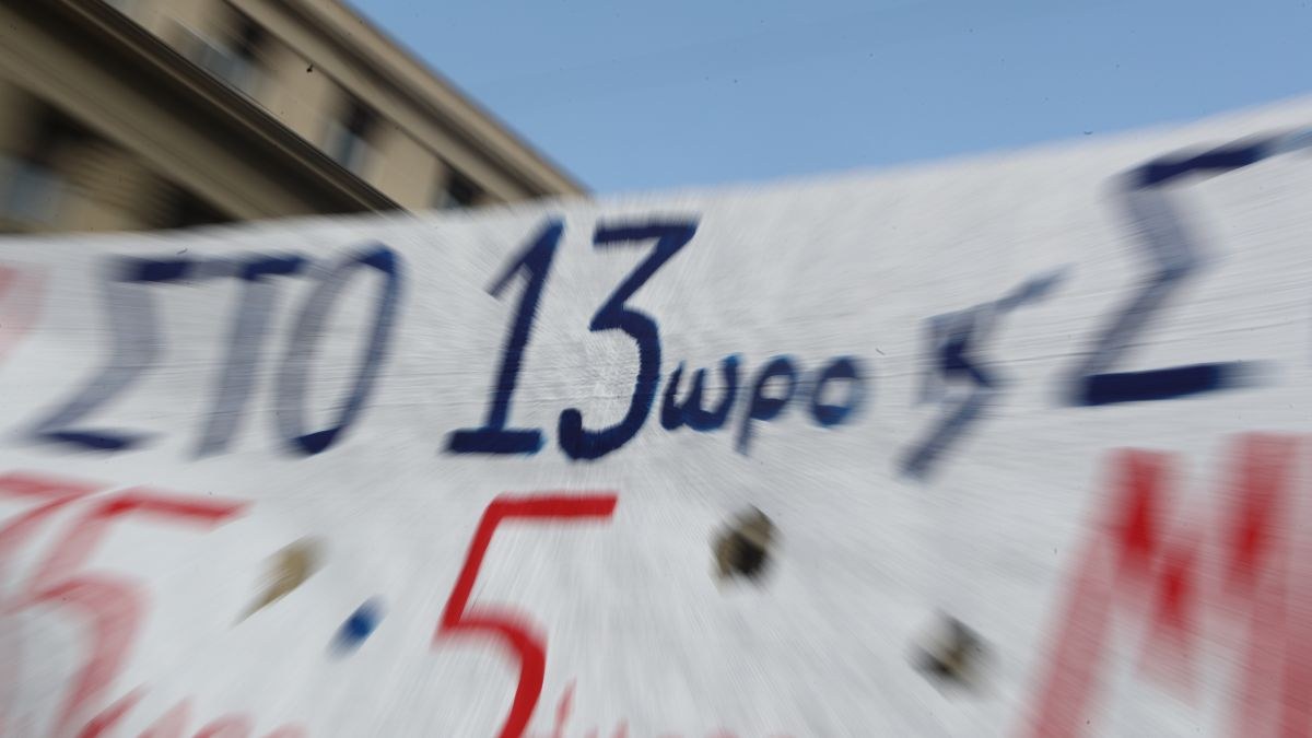 Πανελλαδική απεργία για το 13ωρο: Τι προβλέπει το επίμαχο νομοσχέδιο και τι αλλάζει σε άδειες, προσλήψεις, υπερωρίες