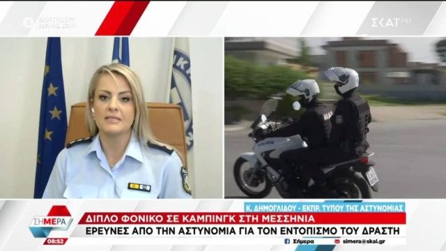 Τραγωδία στη Φοινικούντα: Πιθανόν ανήλικος ο δράστης του φονικού – Αποκαλύψεις της Δημογλίδου για τον καβγά πριν τη δολοφονία