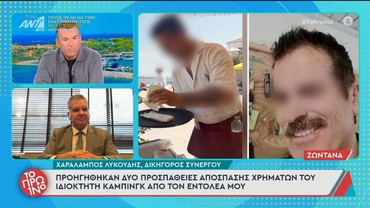 Φοινικούντα: «Κλειδώνει» ο ηθικός αυτουργός της διπλής δολοφονίας – «Δεν είχε πρόθεση να σκοτώσει» λέει ο δικηγόρος του συνεργού