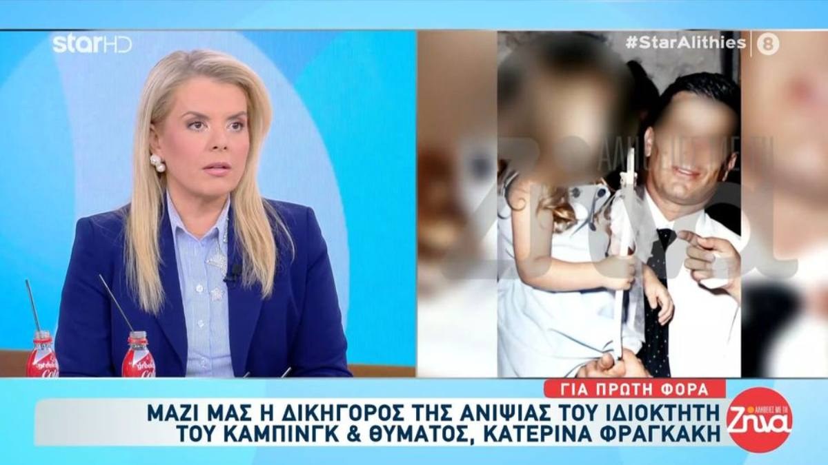 «Έκαναν αποτέφρωση ενώ ο Κώστας ήταν θρησκευόμενος»: Τι αποκαλύπτει η δικηγόρος της ανιψιάς για το φονικό της Φοινικούντας