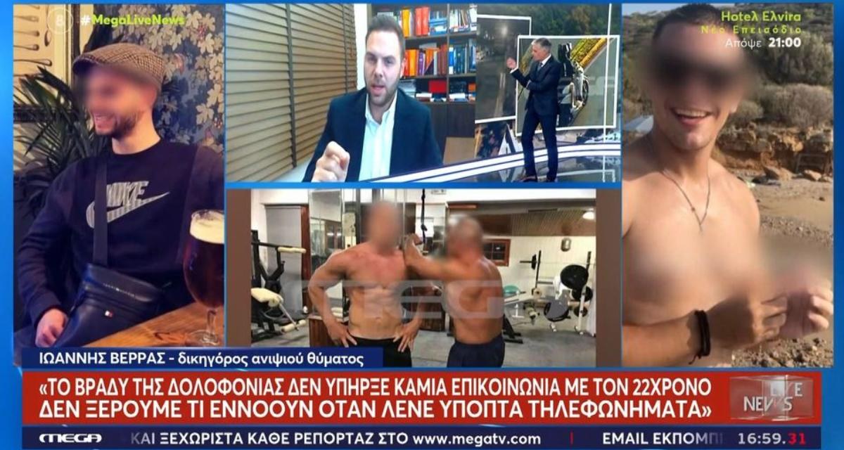 «Πενθώ και όλη η Ελλάδα με κουτσομπολεύει»: Τι λέει ο ανιψιός του 68χρονου για το έγκλημα στη Φοινικούντα