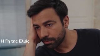 Η Γη της Ελιάς (17/10): Κατηγορείται για κλοπή ναρκωτικών φαρμάκων