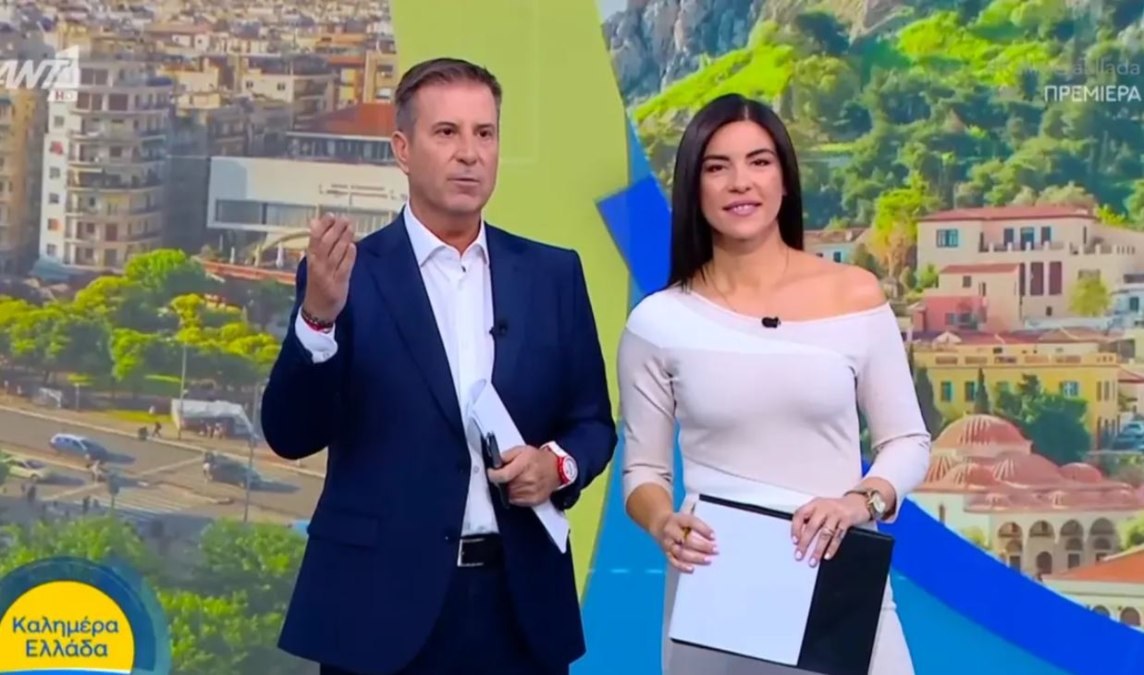 Προβληματισμός στον ΑΝΤ1 με Παναγιώτη Στάθη και Άννα Λιβαθυνού