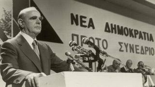 Σαν σήμερα, 04 Οκτωβρίου 1974: Ο Κωνσταντίνος Καραμανλής ιδρύει τη Νέα Δημοκρατία