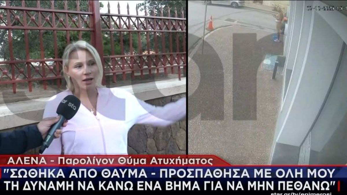 «Προσπάθησα να κάνω ένα βήμα για να μην πεθάνω»: Συγκλονίζουν οι γυναίκες που σώθηκαν από την κατάρρευση μπαλκονιού στο Λαύριο