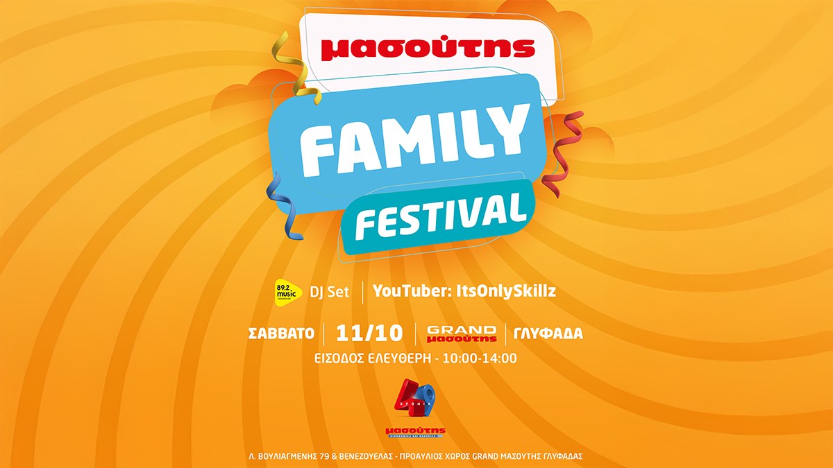 Masoutis Family Festival