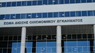 «Λουκέτο» στο ΣΔΟΕ: Στην ΑΑΔΕ όλες οι αρμοδιότητες