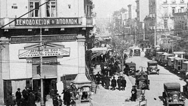 Σαν σήμερα, 19 Οκτωβρίου 1924: Η άθλια φάρσα σε κινηματογράφο που οδήγησε σε τραγωδία με 26 νεκρούς