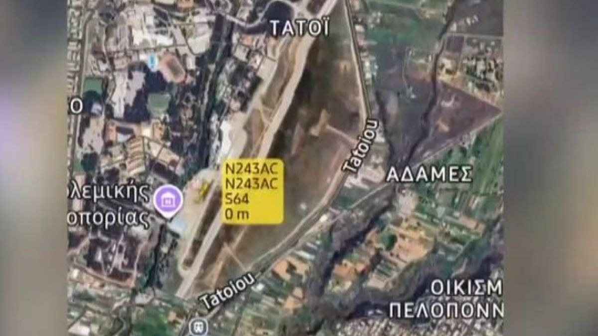 Τατόι: Νέο βίντεο αποκαλύπτει τα τελευταία δευτερόλεπτα του εκπαιδευτικού αεροσκάφους πριν τη συντριβή