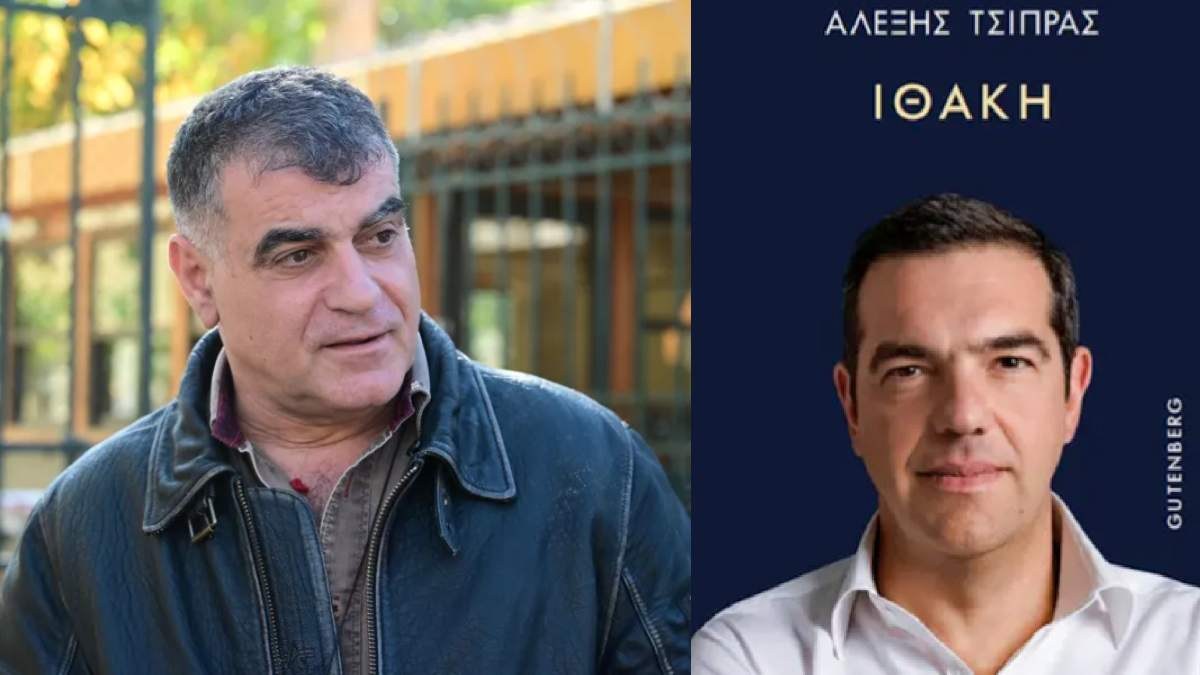 Δικαστική απόφαση «φωτιά»: Προσωρινά μέτρα κατά της Documento για το βιβλίο του Τσίπρα – Ο Βαξεβάνης κάνει λόγο για «προληπτική λογοκρισία»