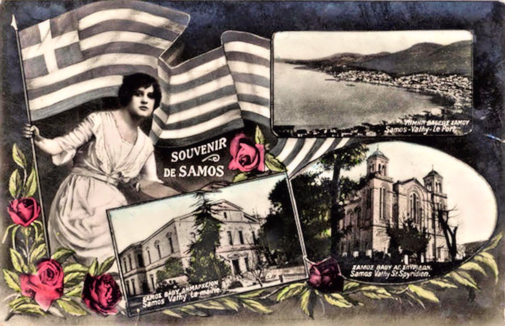 Σαν σήμερα, 11 Νοεμβρίου 1912: Η ιστορική διακήρυξη της ένωσης της Σάμου – Ο Θεμιστοκλής Σοφούλης και η αυγή της Ελευθερίας