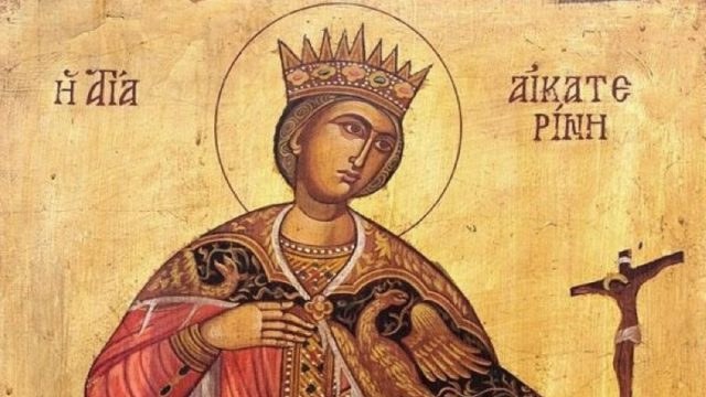Μεγάλη γιορτή για την Ορθοδοξία: Τιμάται σήμερα (25/11) η Αγία Αικατερίνη