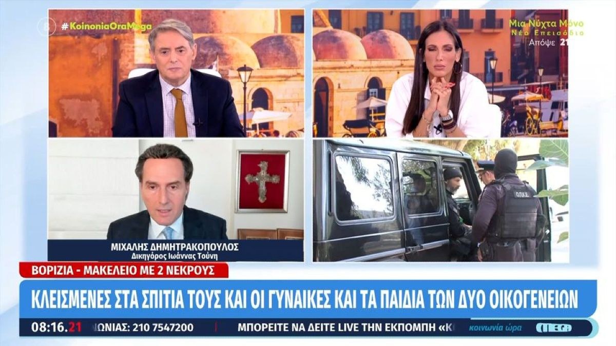 Δημητρακόπουλος για Βορίζια: «Δεν είναι αυτή η Κρήτη – Δεν μπορείς να λύνεις τις διαφορές με όπλα»