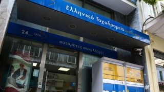 ΕΛΤΑ: Αναμένονται ανακοινώσεις από τη διοίκηση μετά τις αντιδράσεις για το λουκέτο σε 204 καταστήματα