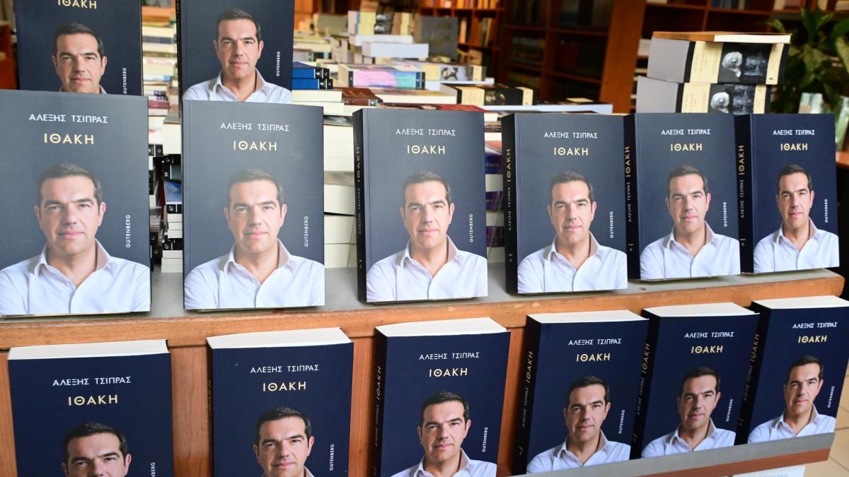 Αλέξης Τσίπρας: Ποιοι θα μιλήσουν στην παρουσίαση του βιβλίου «Ιθάκης»