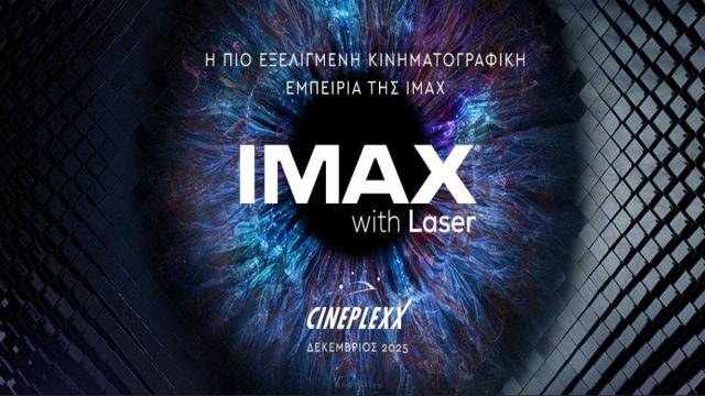Η Cineplexx ανατρέπει ξανά τα δεδομένα: Η νέα IMAX® with Laser έρχεται στο One Salonica