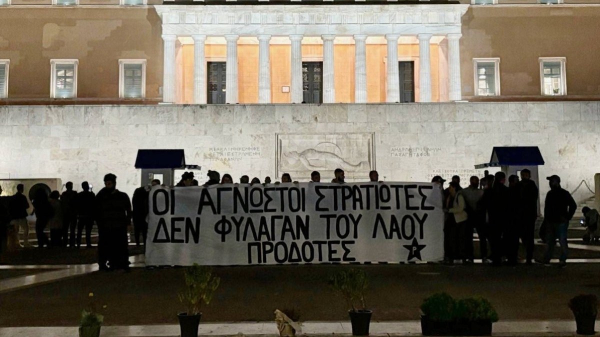 Δίωξη σε 23 μέλη του Ρουβίκωνα που άνοιξαν πανό μπροστά στον Άγνωστο Στρατιώτη