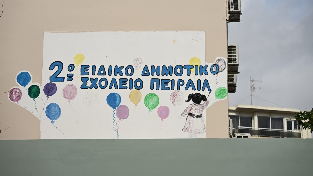 Η ανακοίνωση του Υπουργείου Παιδείας για τον θάνατο της 13χρονης στο 2ο Ειδικό Δημοτικό Πειραιά: «Πλήρως στελεχώμενο με όλες τις ειδικότητες»
