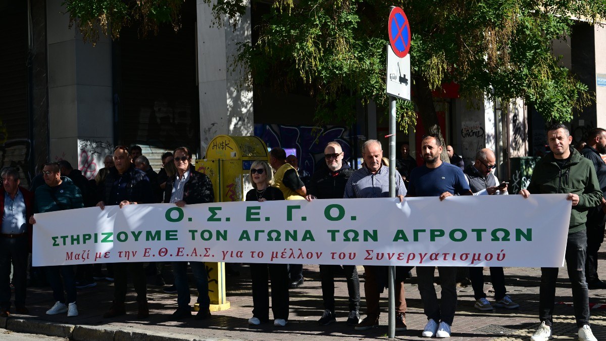 Οι αγρότες στην Αθήνα: Διαμαρτυρία για ευλογιά και καθυστερήσεις στις πληρωμές των επιδοτήσεων