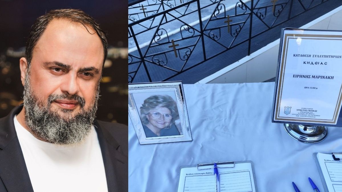Πειραιάς: Το τελευταίο αντίο στην Ειρήνη Μαρινάκη – Μητέρα του ισχυρού άνδρα του Ολυμπιακού, Βαγγέλη