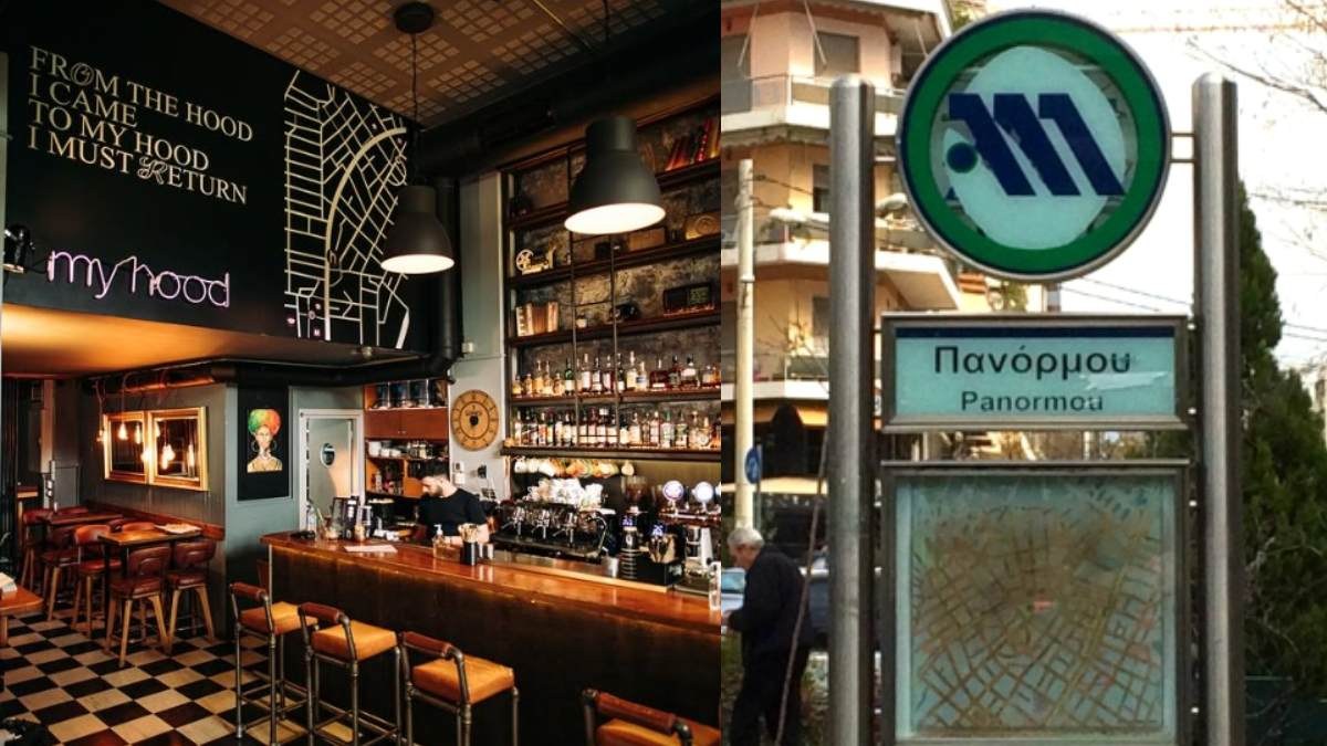 Πανόρμου: 14 all day στέκια για καφέ, brunch και ποτό