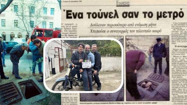 Ριφιφί: Η αληθινή ιστορία από το 1992 που έγινε σειρά από τον Σωτήρη Τσαφούλια – Η μεγαλύτερη ληστεία στην Ελλάδα και η λεία των 14 εκατομμυρίων