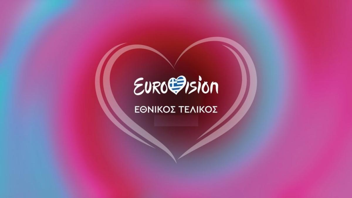 Eurovision 2026: Ποτέ θα γίνει η ανακοίνωση των 28 φιναλίστ του Εθνικού Τελικού – Ποιοι καλλιτέχνες συμμετέχουν φέτος