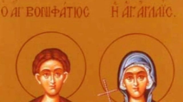 Η Εκκλησία τιμά σήμερα (19/12) τη μνήμη του Αγίου Βονιφάτιου και της Αγίας Αγλαΐας της Ρωμαίας – Η ζωή και το έργο τους